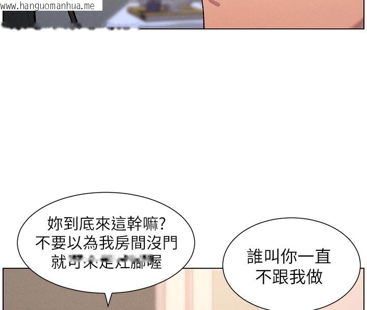 韩国漫画兄妹的秘密授课韩漫_兄妹的秘密授课-第68话-调戏棒棒不要不要大法在线免费阅读-韩国漫画-第8张图片