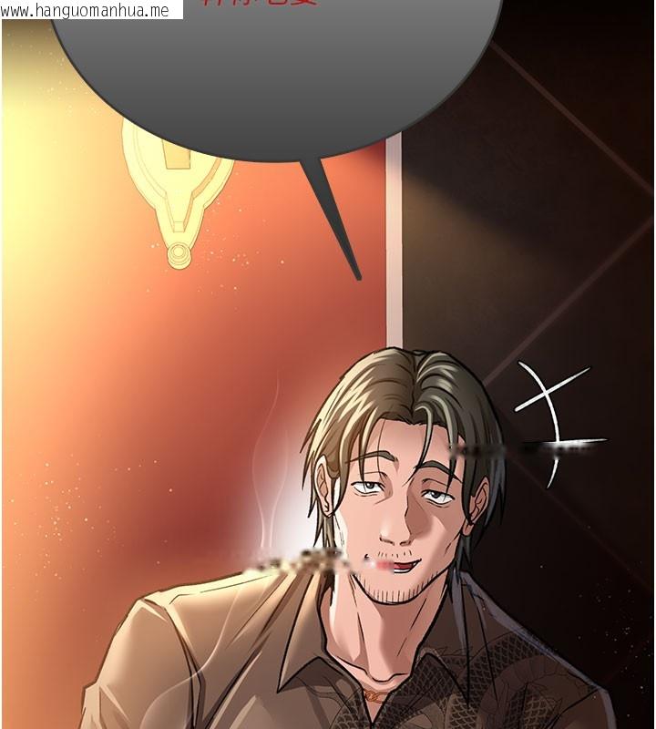 韩国漫画借妻条约韩漫_借妻条约-第6话-那家伙出现了…在线免费阅读-韩国漫画-第69张图片