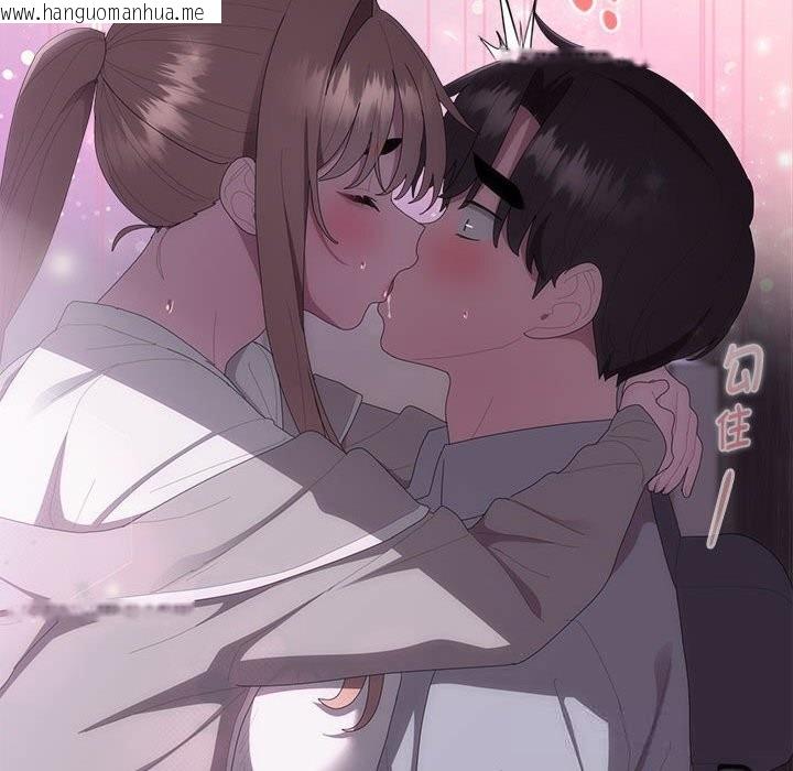 韩国漫画大企业里的小秘密/在大企业当废柴韩漫_大企业里的小秘密/在大企业当废柴-第47话在线免费阅读-韩国漫画-第91张图片