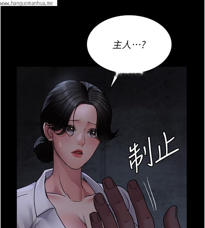韩国漫画夜间诊疗室韩漫_夜间诊疗室-第115话-VIP的天堂乐园在线免费阅读-韩国漫画-第191张图片