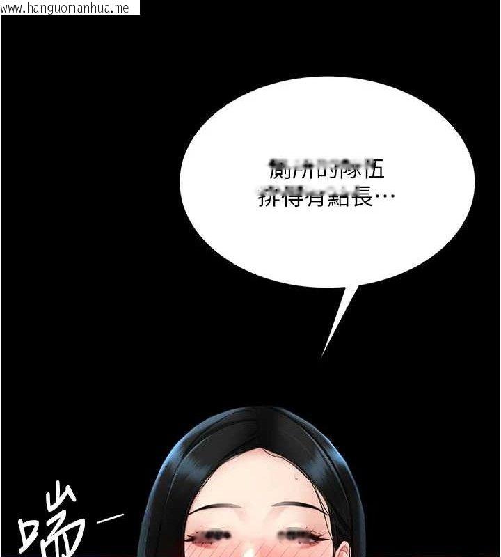 韩国漫画复仇母女丼韩漫_复仇母女丼-第114话-反目成仇的双姝在线免费阅读-韩国漫画-第100张图片