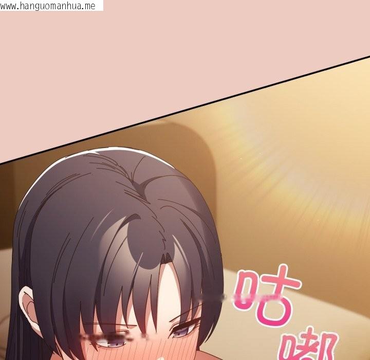 韩国漫画游戏不能这样玩/游戏规则我来定韩漫_游戏不能这样玩/游戏规则我来定-第111话在线免费阅读-韩国漫画-第165张图片