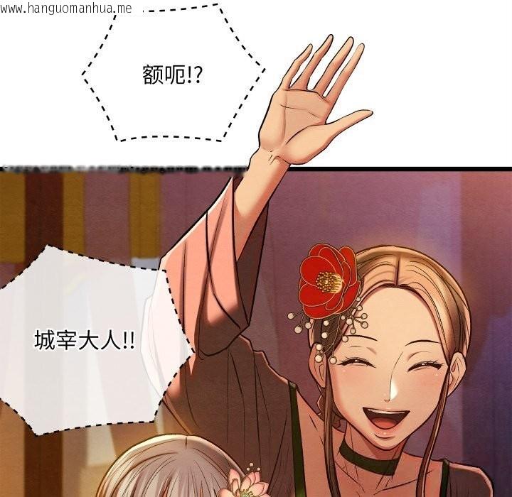 韩国漫画亲密宝鉴韩漫_亲密宝鉴-第31话在线免费阅读-韩国漫画-第152张图片