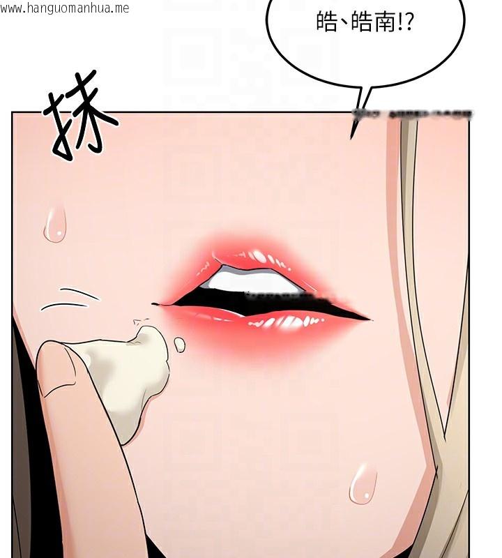 韩国漫画熟女交换计划韩漫_熟女交换计划-第31话-酥胸上的白色心意在线免费阅读-韩国漫画-第102张图片
