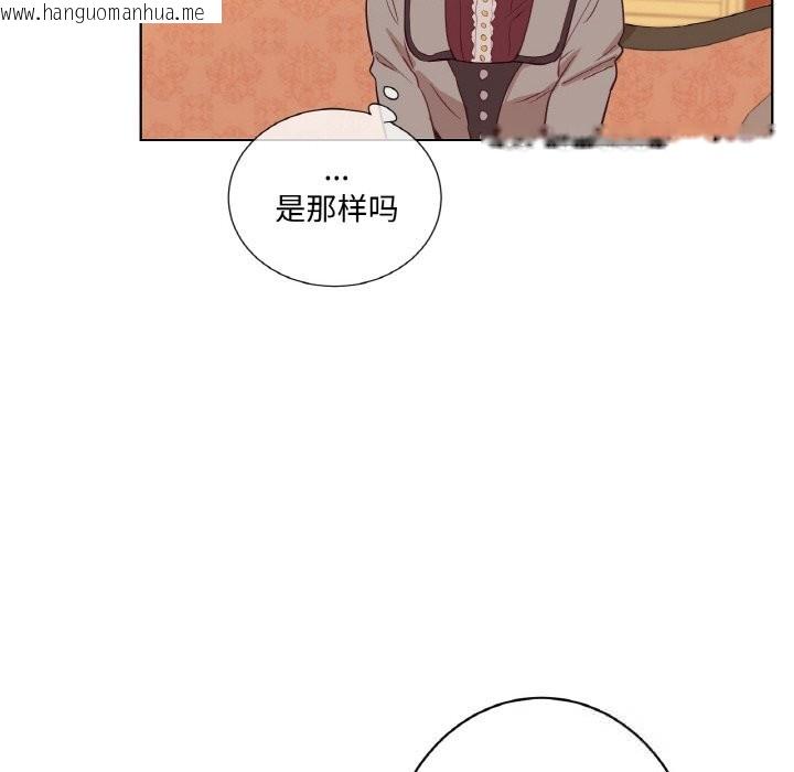韩国漫画吉赛儿之血韩漫_吉赛儿之血-第11话在线免费阅读-韩国漫画-第80张图片
