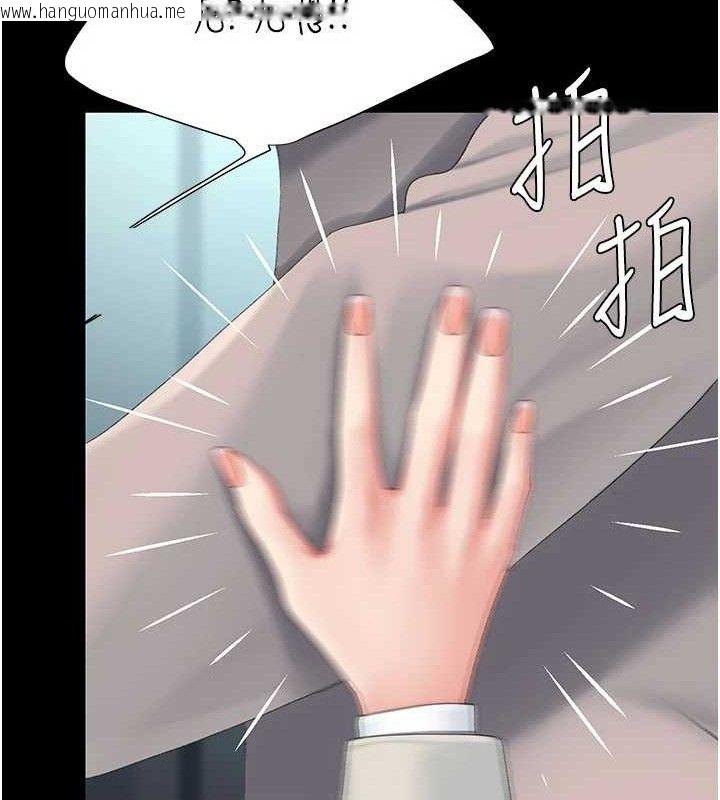 韩国漫画复仇母女丼韩漫_复仇母女丼-第113话-空服员的上空服务在线免费阅读-韩国漫画-第67张图片