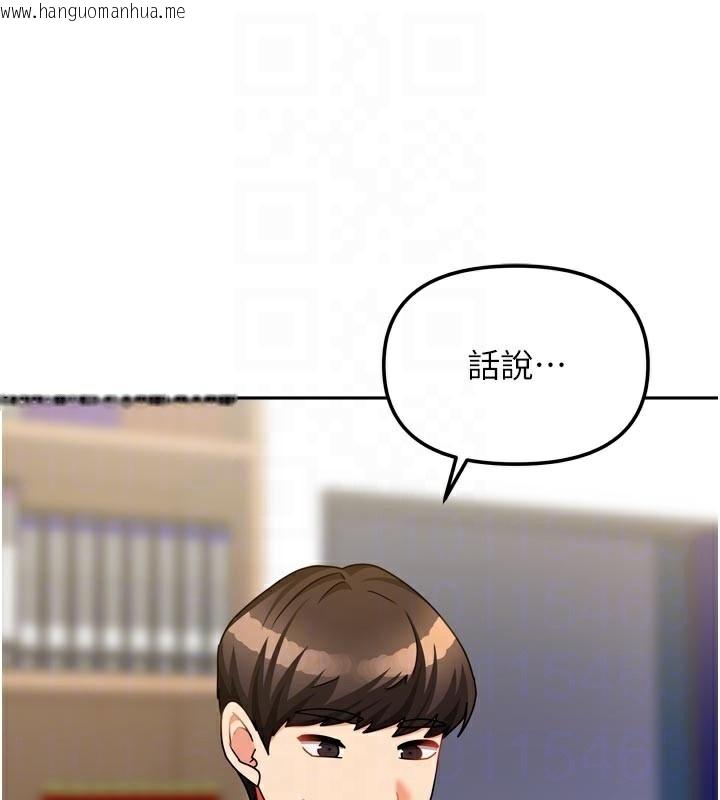 韩国漫画我家的女房客韩漫_我家的女房客-第22话-被硬上更刺激!在线免费阅读-韩国漫画-第111张图片