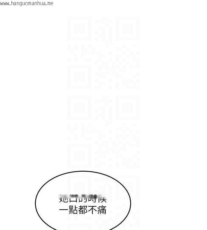 韩国漫画大凤村妇女会韩漫_大凤村妇女会-第5话-她的嘴厉害多了在线免费阅读-韩国漫画-第87张图片
