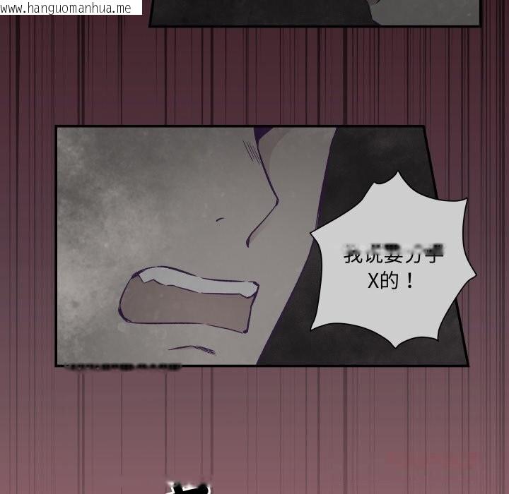 韩国漫画柔软的爱人韩漫_柔软的爱人-第19话在线免费阅读-韩国漫画-第42张图片
