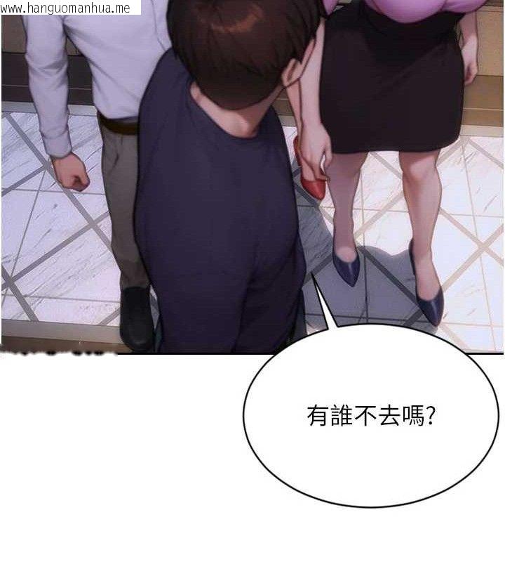 韩国漫画单身即纵欲韩漫_单身即纵欲-第11话-回到初夜那一天在线免费阅读-韩国漫画-第51张图片