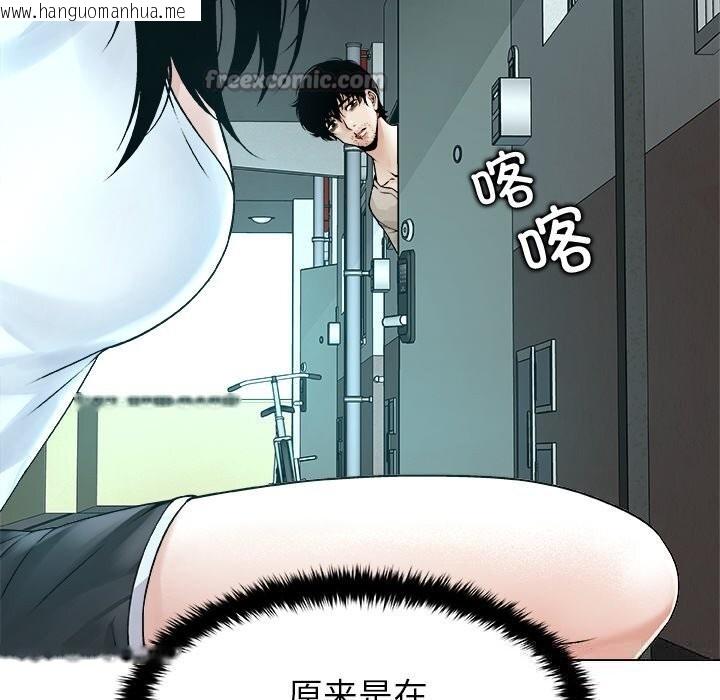 韩国漫画被幸运诅咒的人/幸运的孽缘韩漫_被幸运诅咒的人/幸运的孽缘-第3话在线免费阅读-韩国漫画-第42张图片