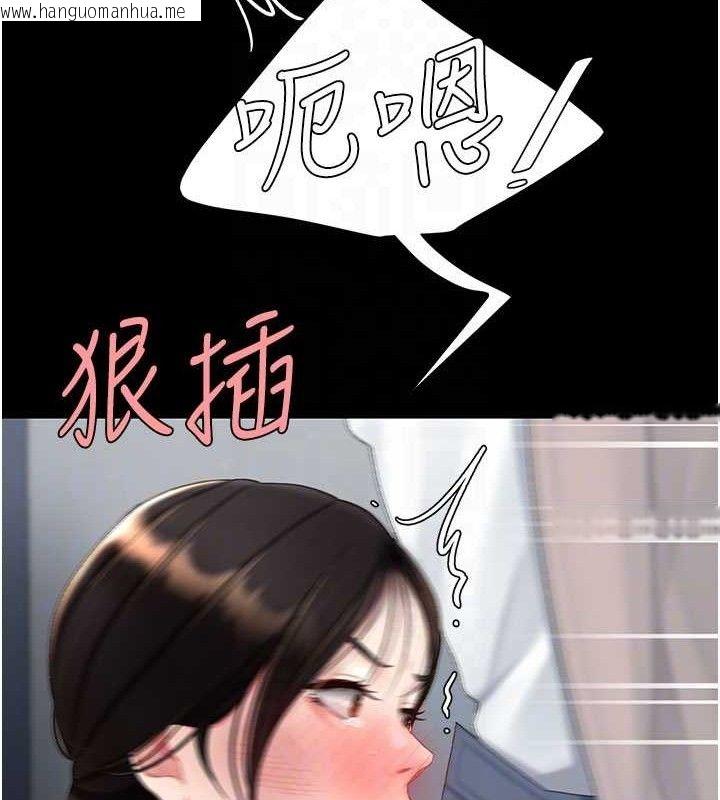 韩国漫画复仇母女丼韩漫_复仇母女丼-第113话-空服员的上空服务在线免费阅读-韩国漫画-第120张图片