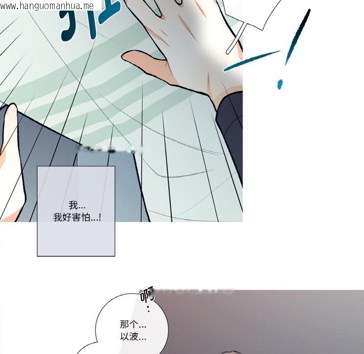韩国漫画这都什么事儿啊？韩漫_这都什么事儿啊？-第4话在线免费阅读-韩国漫画-第46张图片