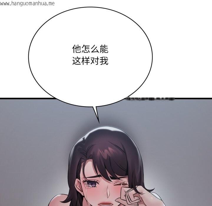 韩国漫画想要拥有她/渴望占有她韩漫_想要拥有她/渴望占有她-第75话在线免费阅读-韩国漫画-第36张图片