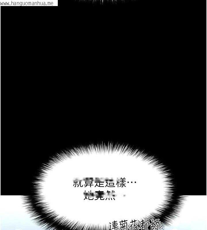 韩国漫画末日雕堡韩漫_末日雕堡-第38话-调教西洋AV女优在线免费阅读-韩国漫画-第4张图片