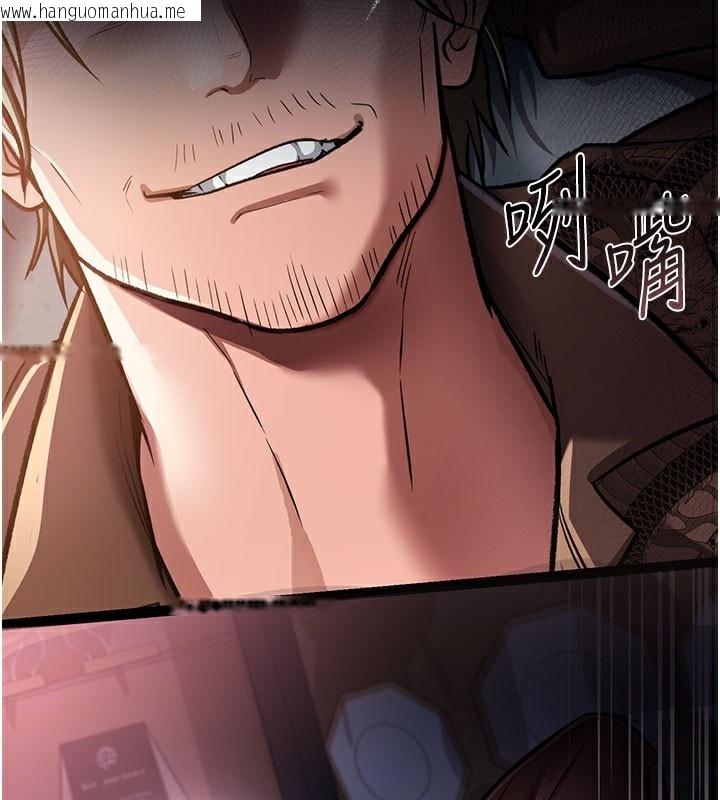 韩国漫画借妻条约韩漫_借妻条约-第6话-那家伙出现了…在线免费阅读-韩国漫画-第202张图片