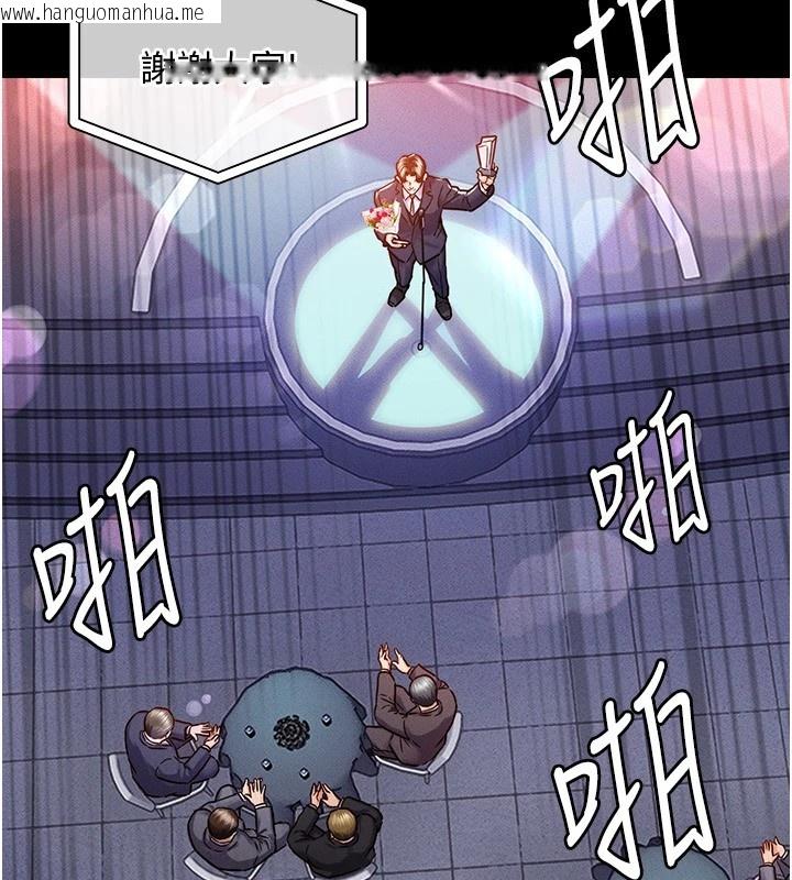 韩国漫画衣锦还乡韩漫_衣锦还乡-第1话-返乡的游子在线免费阅读-韩国漫画-第36张图片