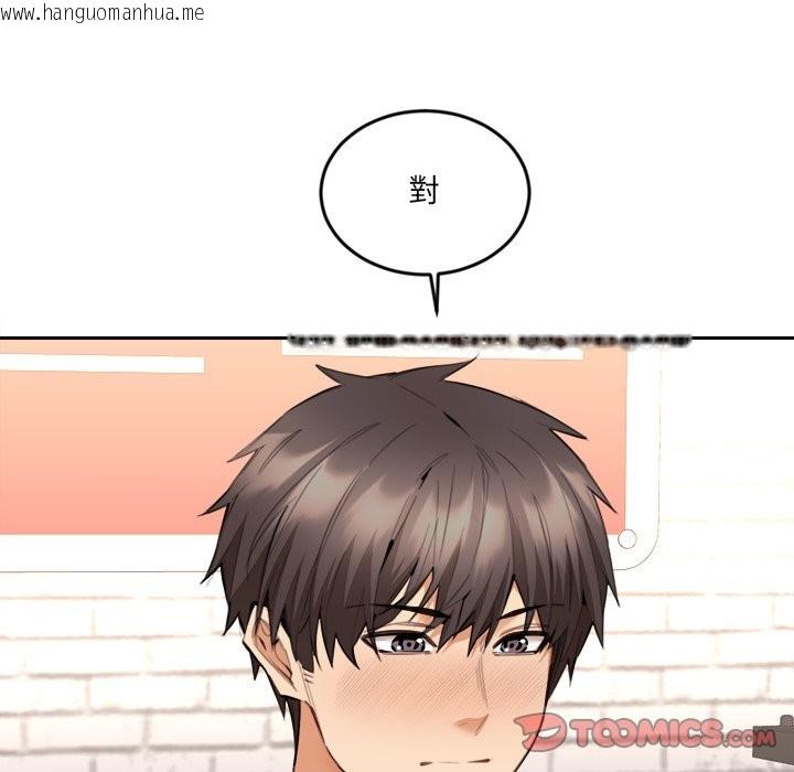 韩国漫画女子宿舍日记韩漫_女子宿舍日记-第9话在线免费阅读-韩国漫画-第147张图片