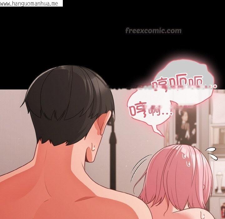 韩国漫画幸福来得太突然韩漫_幸福来得太突然-第34话在线免费阅读-韩国漫画-第56张图片