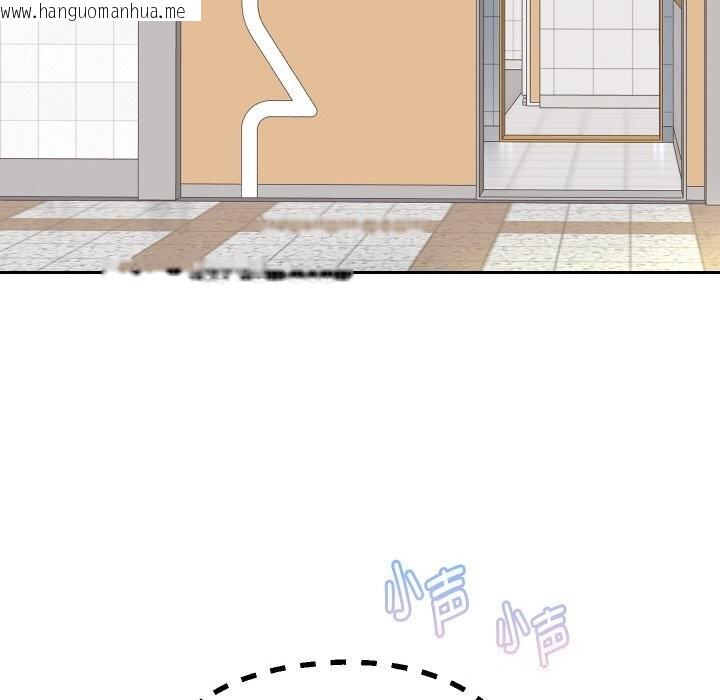 韩国漫画重生之长枪无敌韩漫_重生之长枪无敌-第66话在线免费阅读-韩国漫画-第113张图片