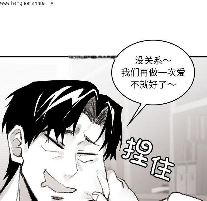 韩国漫画叔叔，我们来试试吧!/当叔叔变成侄女/我和叔叔互换灵魂!?韩漫_叔叔，我们来试试吧!/当叔叔变成侄女/我和叔叔互换灵魂!?-第5话在线免费阅读-韩国漫画-第176张图片
