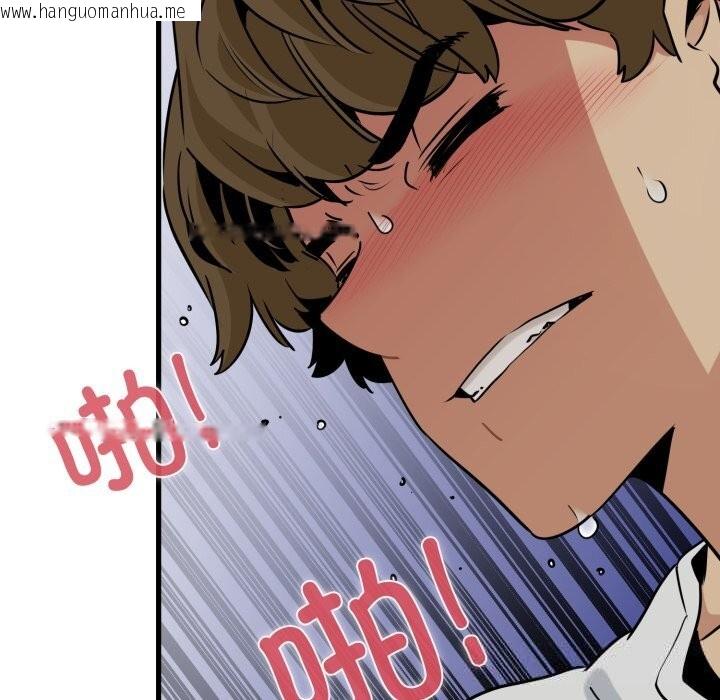 韩国漫画发小碰不得/强制催眠韩漫_发小碰不得/强制催眠-第79话在线免费阅读-韩国漫画-第11张图片