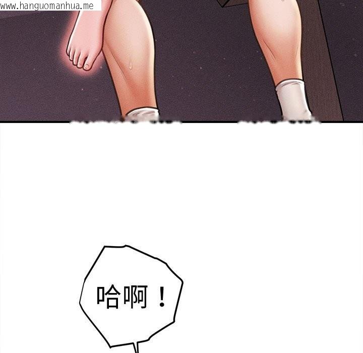 韩国漫画会长家的小儿子韩漫_会长家的小儿子-第26话在线免费阅读-韩国漫画-第101张图片