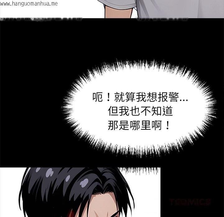 韩国漫画黑道X上班族/我身体里的那个家伙韩漫_黑道X上班族/我身体里的那个家伙-第19话在线免费阅读-韩国漫画-第188张图片
