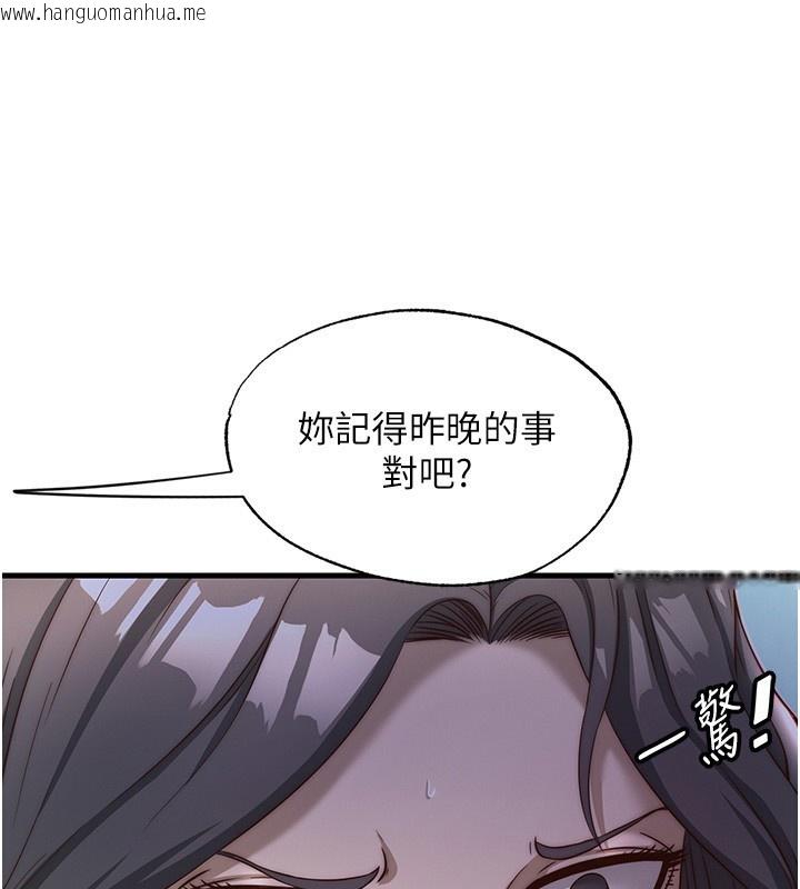 韩国漫画民宿精营中韩漫_民宿精营中-第21话-姐姐好会乳交在线免费阅读-韩国漫画-第12张图片