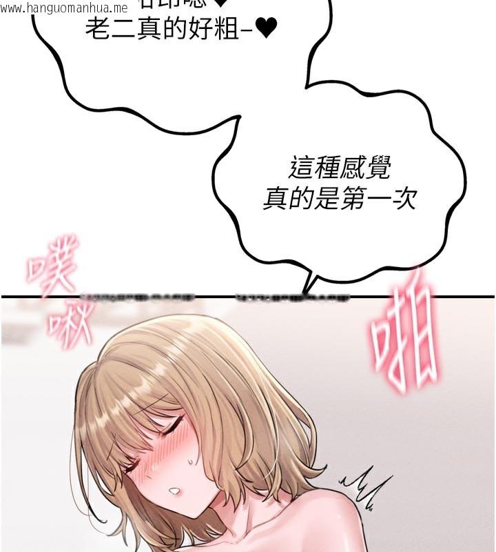 韩国漫画男人配额制韩漫_男人配额制-第5话-面试结束，开始工作在线免费阅读-韩国漫画-第160张图片