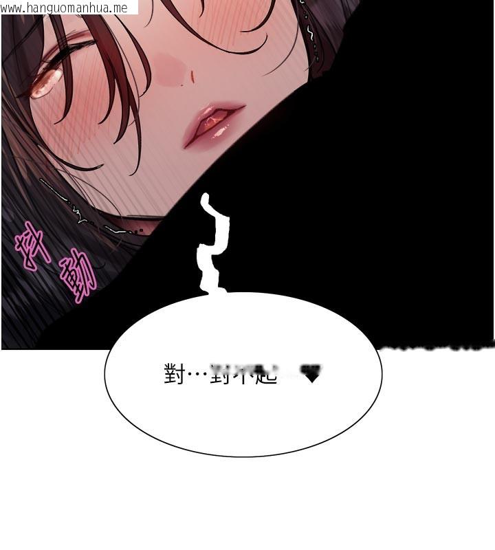 韩国漫画色轮眼韩漫_色轮眼-第2季-最终话-我是这个世界的主宰者在线免费阅读-韩国漫画-第166张图片