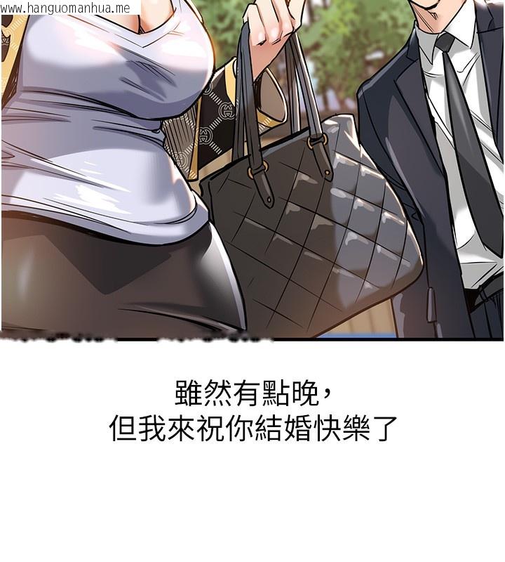 韩国漫画衣锦还乡韩漫_衣锦还乡-第4话-忍住不叫更淫荡了在线免费阅读-韩国漫画-第183张图片