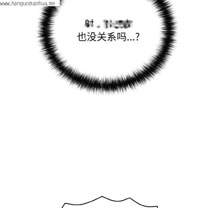 韩国漫画再爱我一次韩漫_再爱我一次-第28话在线免费阅读-韩国漫画-第170张图片