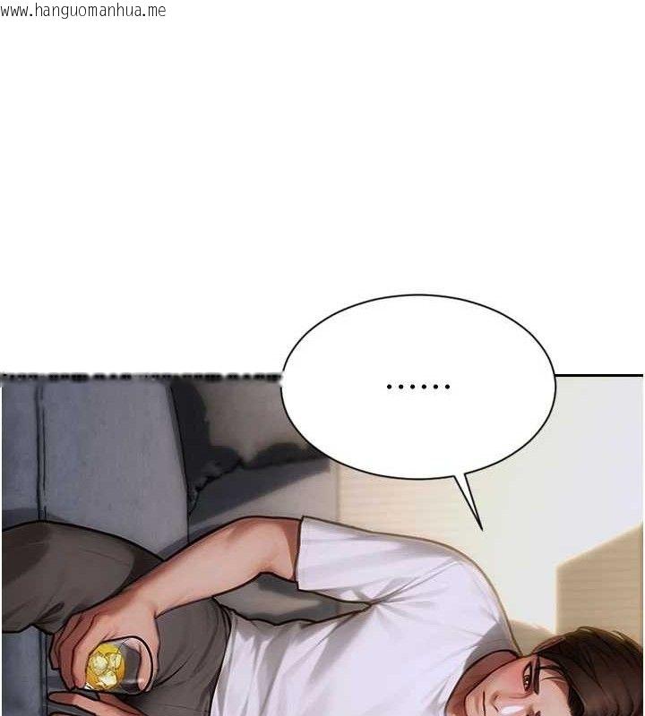 韩国漫画单身即纵欲韩漫_单身即纵欲-第11话-回到初夜那一天在线免费阅读-韩国漫画-第105张图片