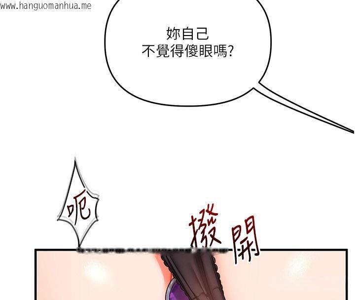 韩国漫画玩转学姐韩漫_玩转学姐-第73话-偷录激情交媾现场在线免费阅读-韩国漫画-第147张图片