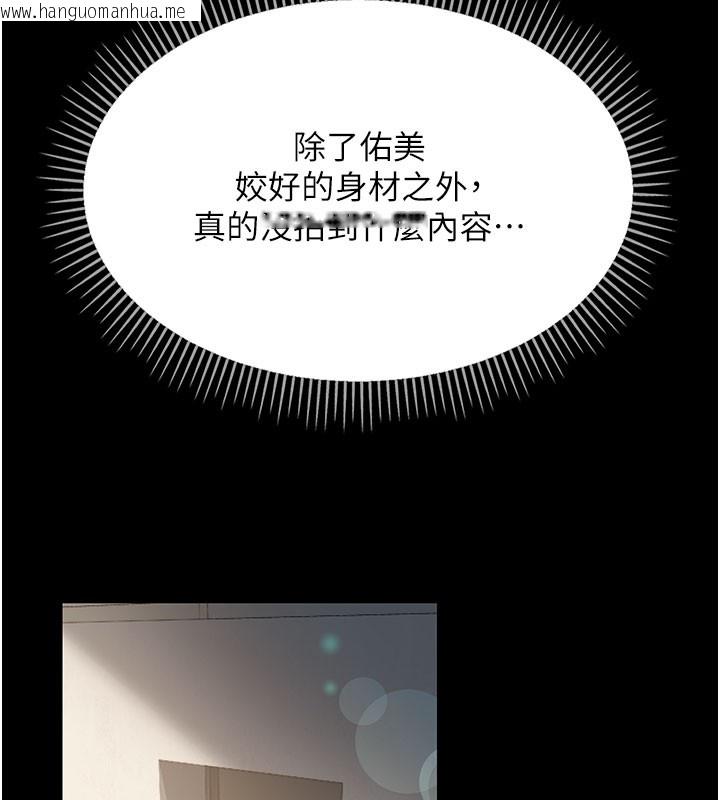 韩国漫画借妻条约韩漫_借妻条约-第2话-人妻的性感身材在线免费阅读-韩国漫画-第217张图片