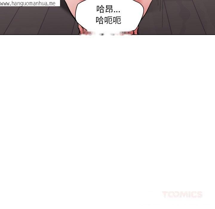 韩国漫画坏女人/了不起的她韩漫_坏女人/了不起的她-第76话在线免费阅读-韩国漫画-第99张图片