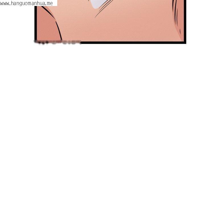 韩国漫画犬神的游戏韩漫_犬神的游戏-第28话在线免费阅读-韩国漫画-第156张图片