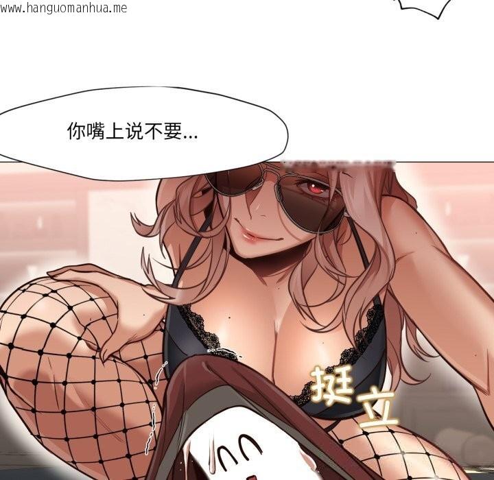 韩国漫画换身恋人韩漫_换身恋人-第7话在线免费阅读-韩国漫画-第47张图片