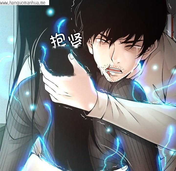 韩国漫画被幸运诅咒的人/幸运的孽缘韩漫_被幸运诅咒的人/幸运的孽缘-第2话在线免费阅读-韩国漫画-第29张图片