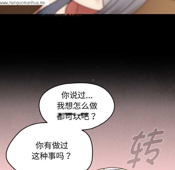 韩国漫画热情拳击馆韩漫_热情拳击馆-第32话在线免费阅读-韩国漫画-第134张图片
