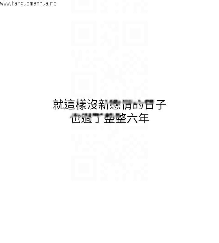 韩国漫画男人配额制韩漫_男人配额制-第5话-面试结束，开始工作在线免费阅读-韩国漫画-第21张图片