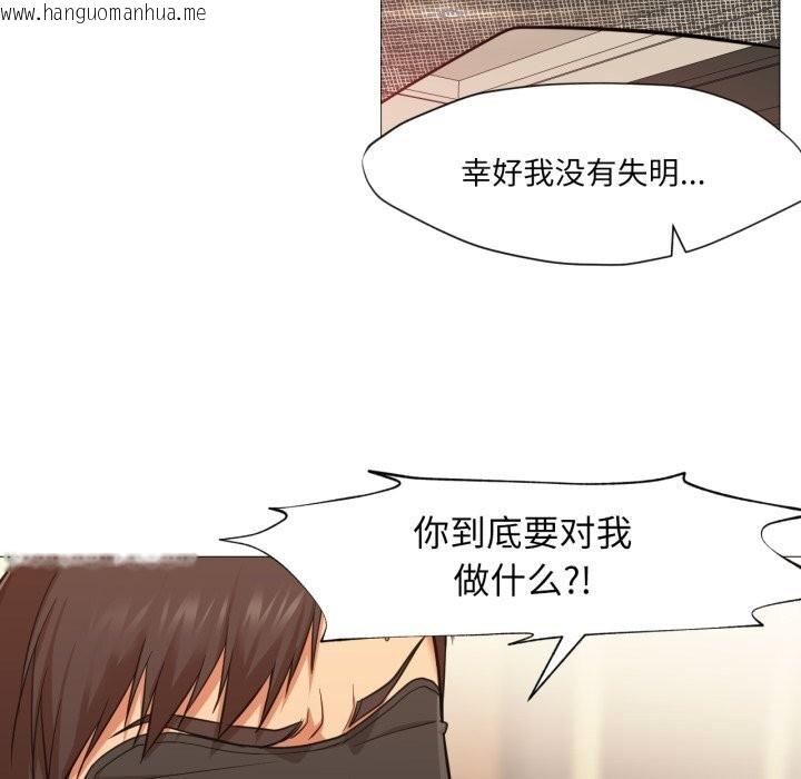 韩国漫画换身恋人韩漫_换身恋人-第7话在线免费阅读-韩国漫画-第19张图片