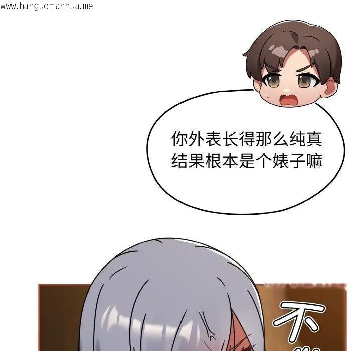 韩国漫画热情拳击馆韩漫_热情拳击馆-第33话在线免费阅读-韩国漫画-第53张图片