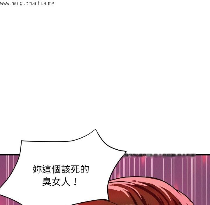 韩国漫画顶级豪门秘辛韩漫_顶级豪门秘辛-第10话在线免费阅读-韩国漫画-第60张图片