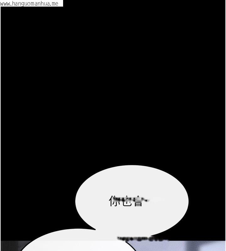 韩国漫画继母与继姐韩漫_继母与继姐-第81话-品尝乳沟间的美酒在线免费阅读-韩国漫画-第1张图片