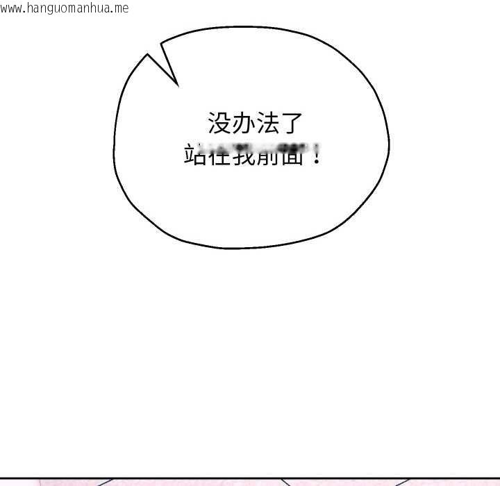 韩国漫画重生之长枪无敌韩漫_重生之长枪无敌-第65话在线免费阅读-韩国漫画-第17张图片