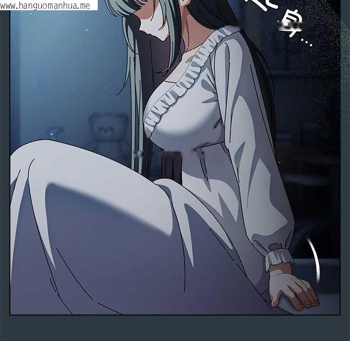 韩国漫画请弄脏我的女朋友韩漫_请弄脏我的女朋友-第14话在线免费阅读-韩国漫画-第30张图片