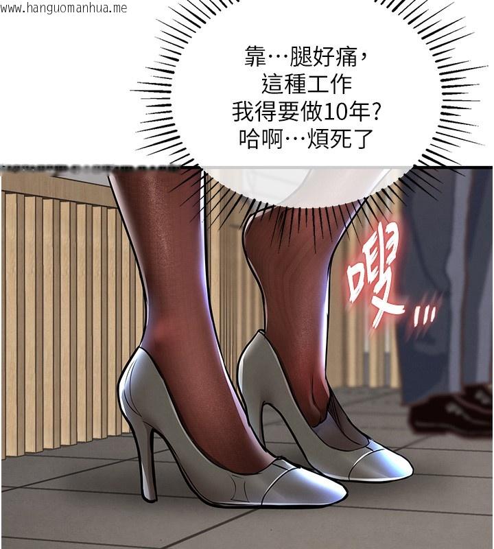 韩国漫画衣锦还乡韩漫_衣锦还乡-第7话-对新秘书深喉咙在线免费阅读-韩国漫画-第91张图片