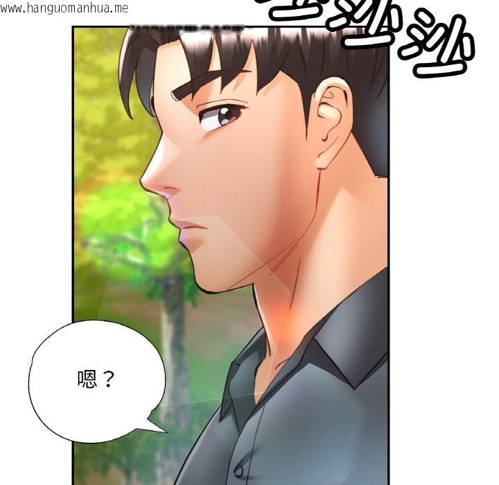 韩国漫画已嫁人的她韩漫_已嫁人的她-第38话在线免费阅读-韩国漫画-第80张图片